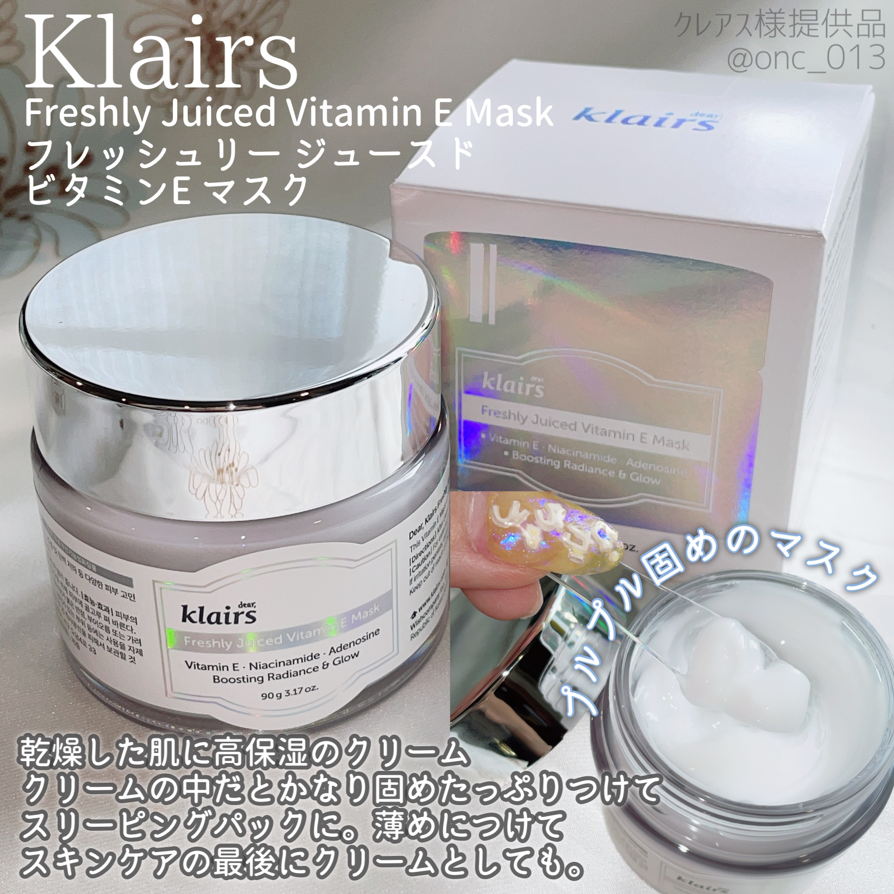 フレッシュリージュースドビタミンドロップ(35ml)/Klairs/美容液を使ったクチコミ（3枚目）