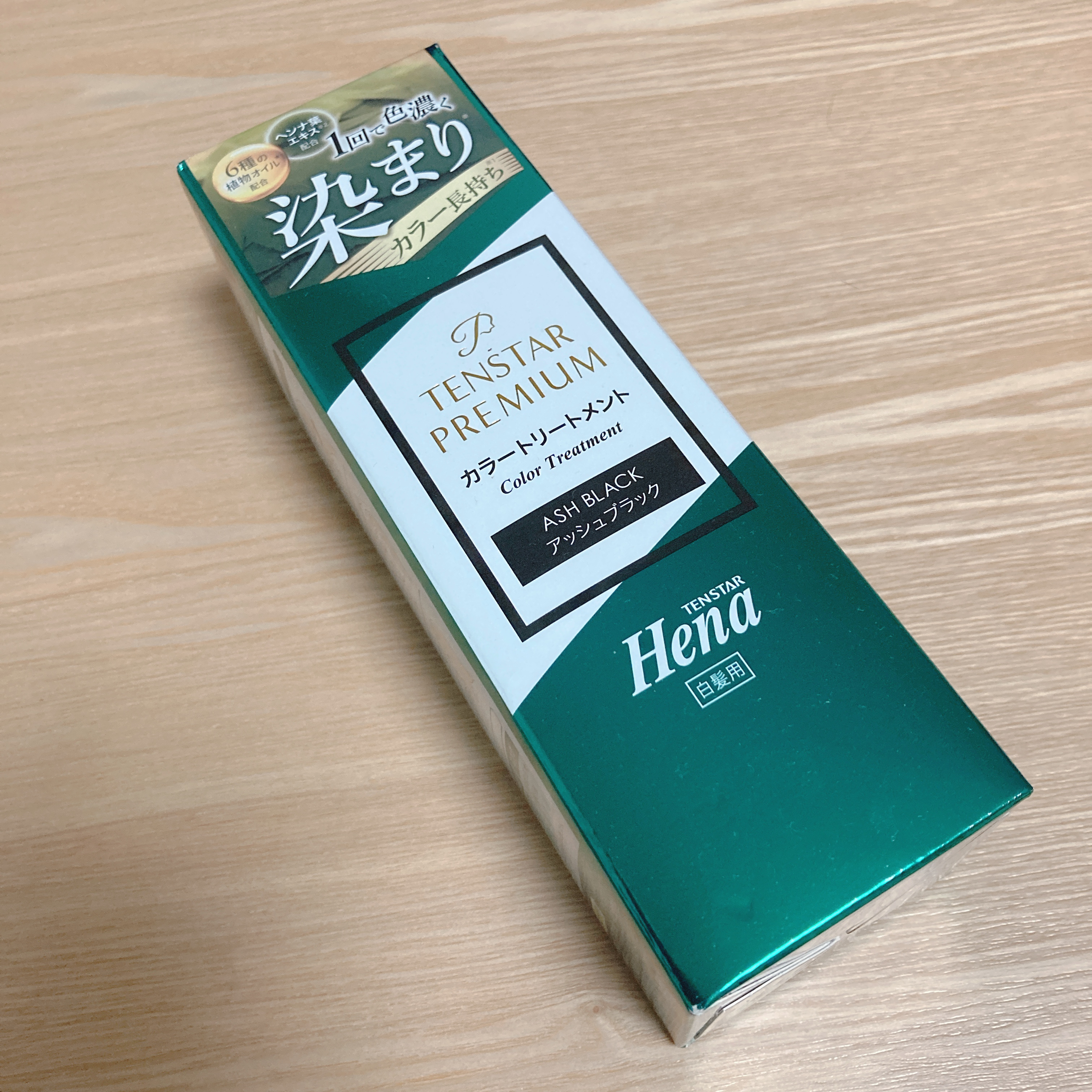 テンスターHenaプレミアム　カラートリートメント/テンスターHenaプレミアム/ヘアカラーを使ったクチコミ（3枚目）
