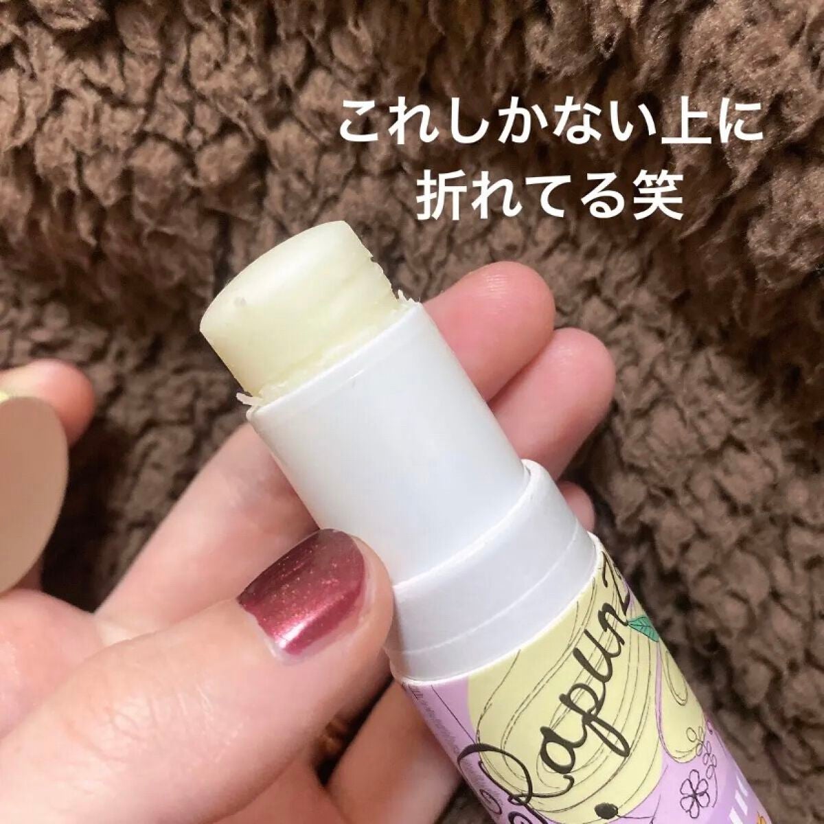 パフュームスティック/パフュームスティック(R)/練り香水を使ったクチコミ(2枚目)