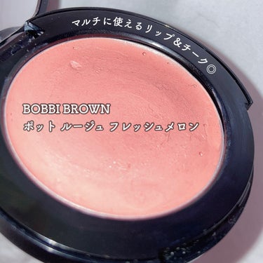 ポット ルージュ/BOBBI BROWN/ジェル・クリームチークを使ったクチコミ（3枚目）