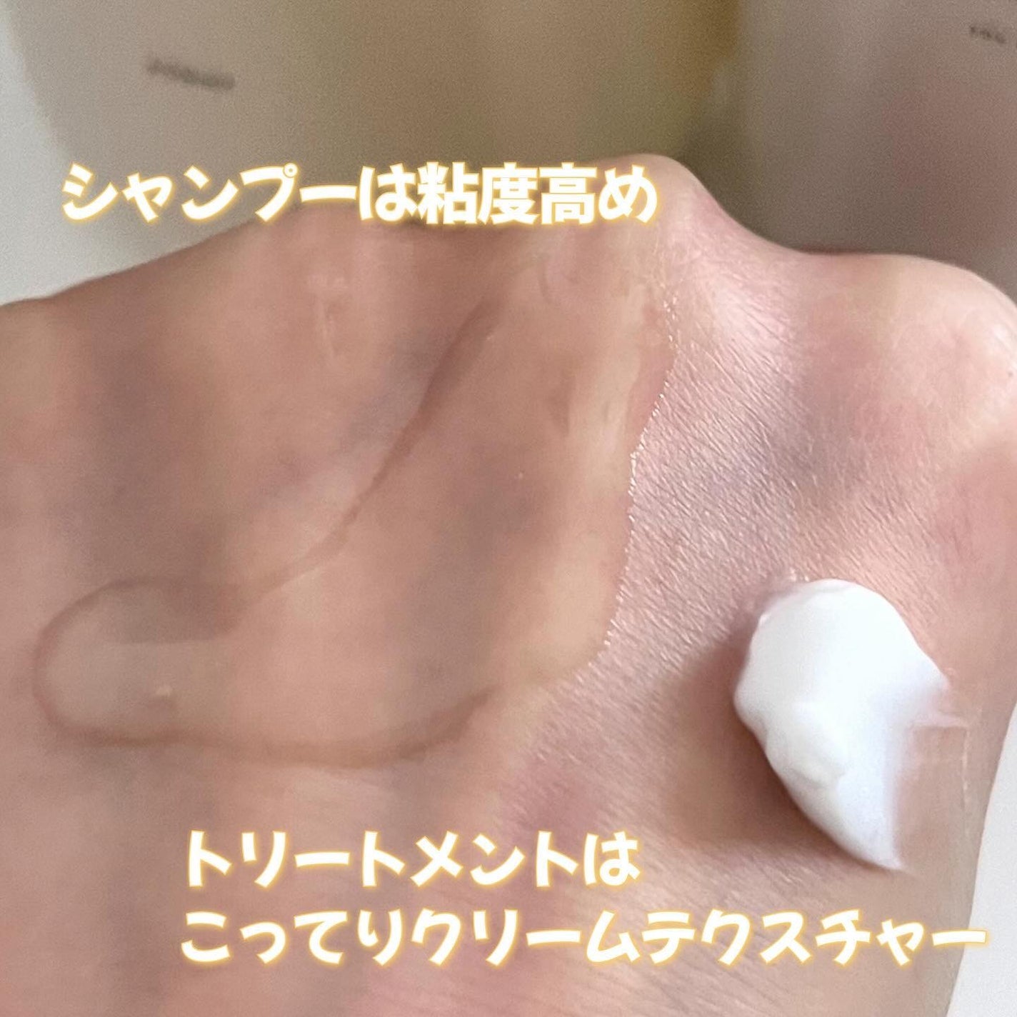 リポアシャンプー/リポアトリートメント/plus eau/市販シャンプーを使ったクチコミ(4枚目)