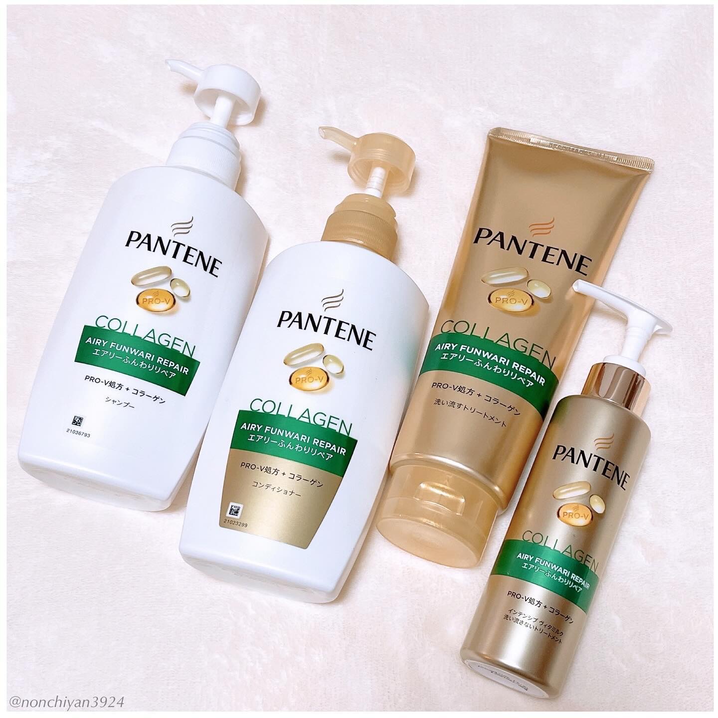 エアリーふんわりリペア シャンプー/コンディショナー/パンテーン/市販シャンプーを使ったクチコミ（1枚目）