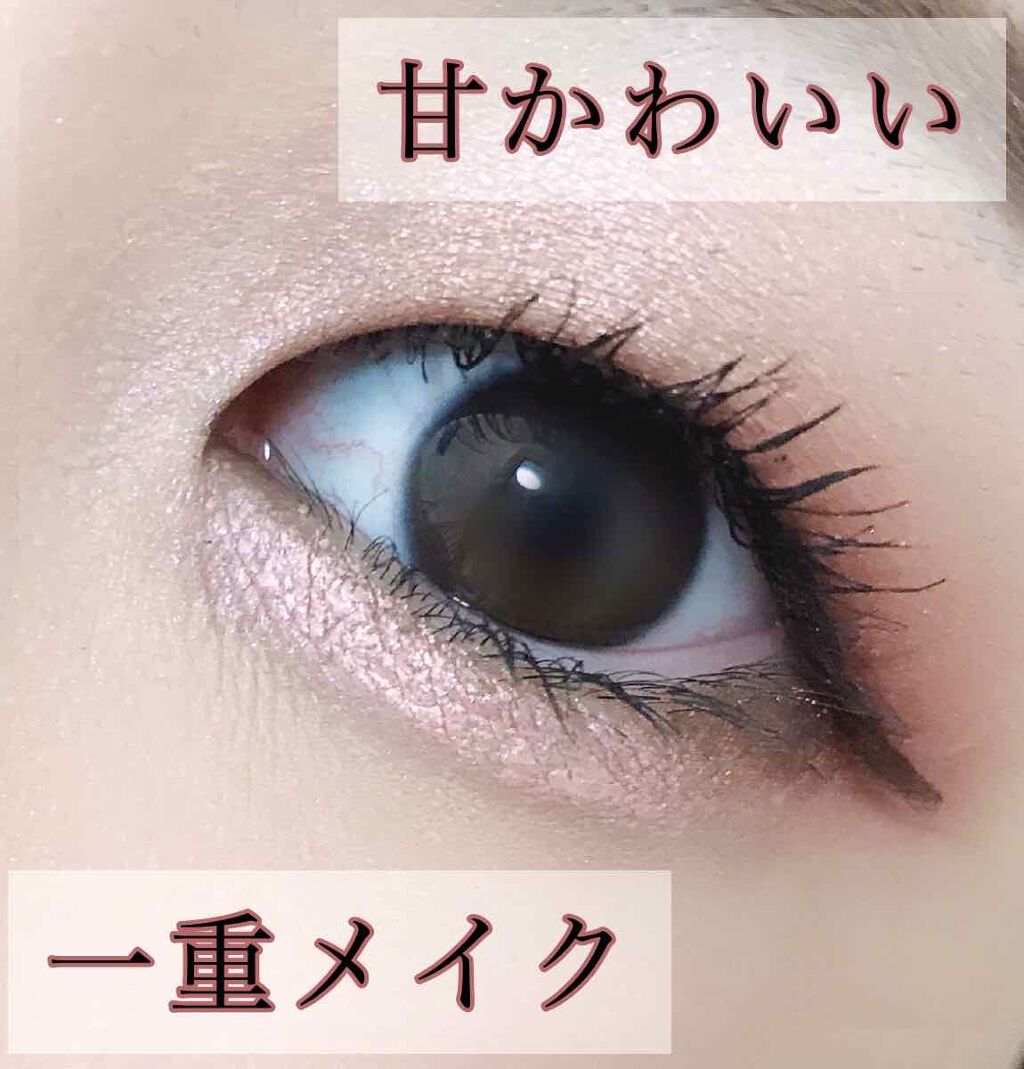 ジュエルスターアイズ/キャンメイク/ジェル・クリームアイシャドウを使ったクチコミ(1枚目)