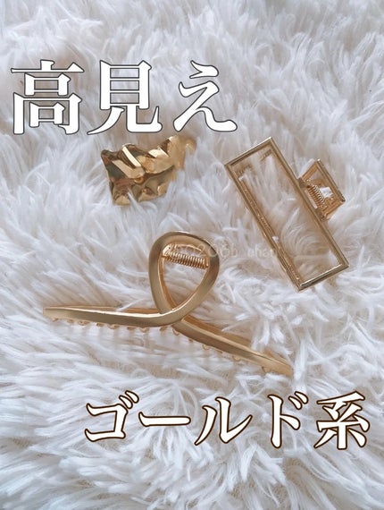 髪ゴム/セリア/ヘアアクセサリーを使ったクチコミ(3枚目)