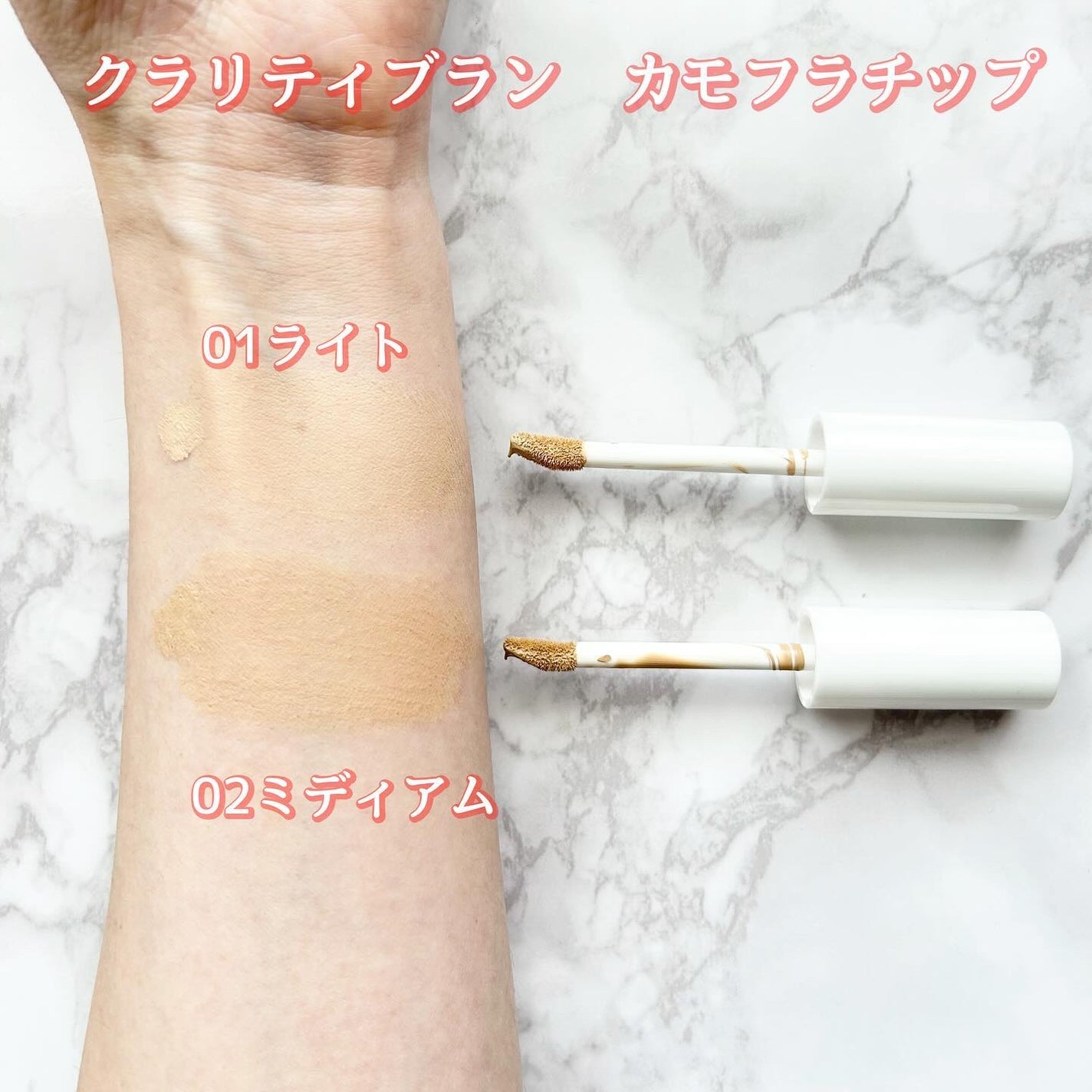 クラリティブラン サーフェイサー/ALBLANC/化粧下地を使ったクチコミ(2枚目)