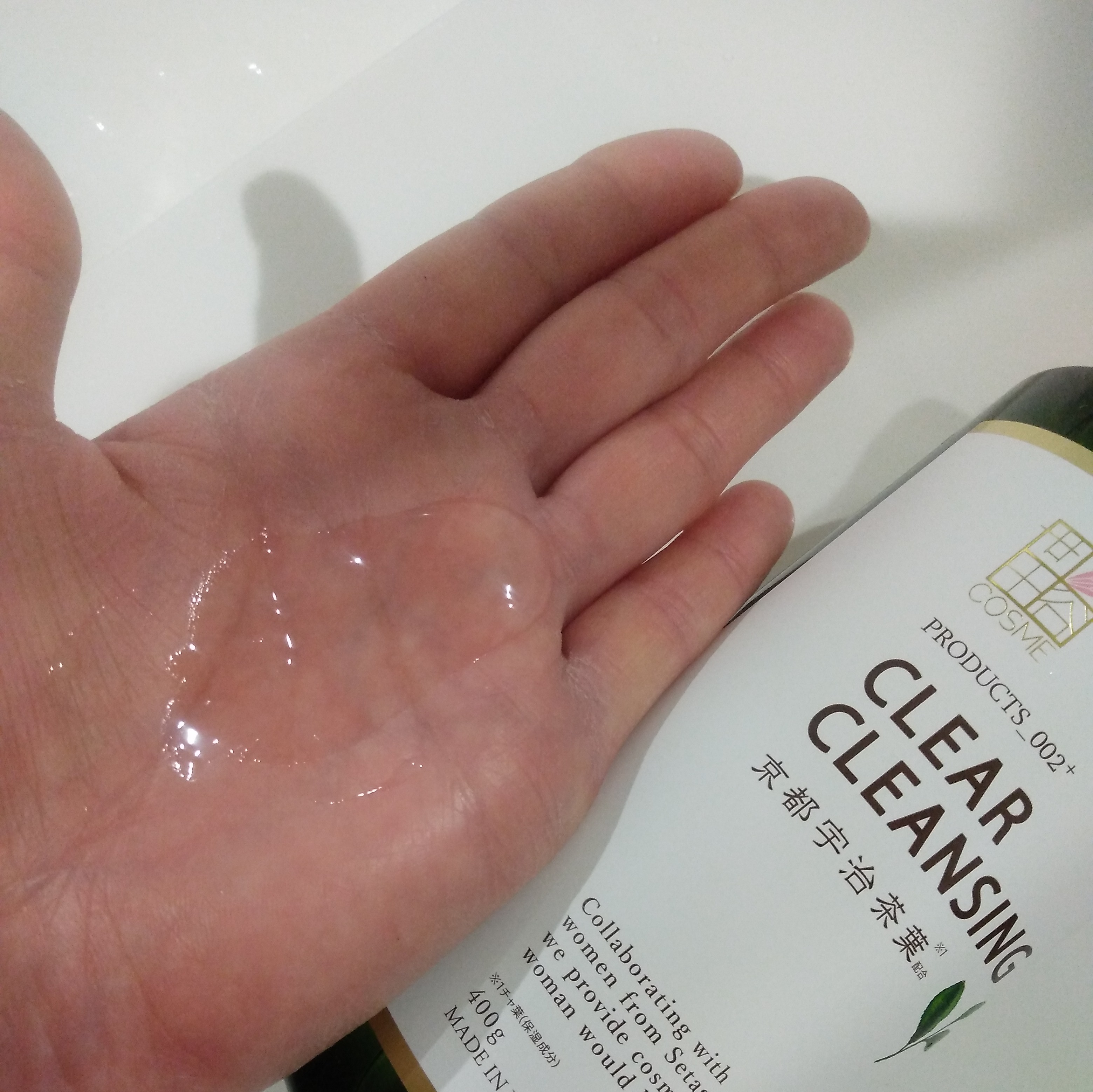 クリアクレンジング 京都宇治茶葉/世田谷コスメ/クレンジングジェルを使ったクチコミ（2枚目）