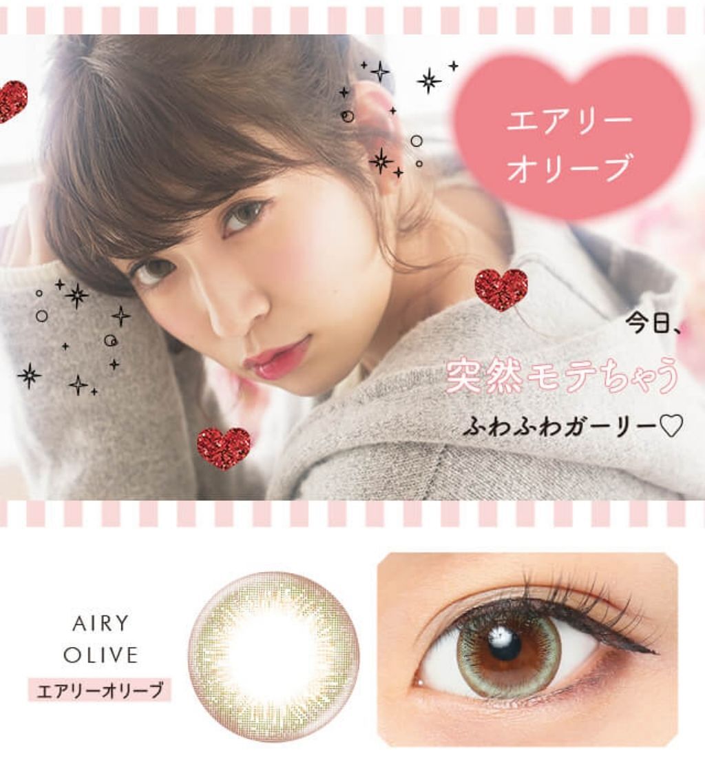 eye closet 1day SweetSeries "Girly"(アイクローゼットワンデースウィートシリーズ ガーリー)/EYE CLOSET/ワンデー(1DAY)カラコンを使ったクチコミ(3枚目)
