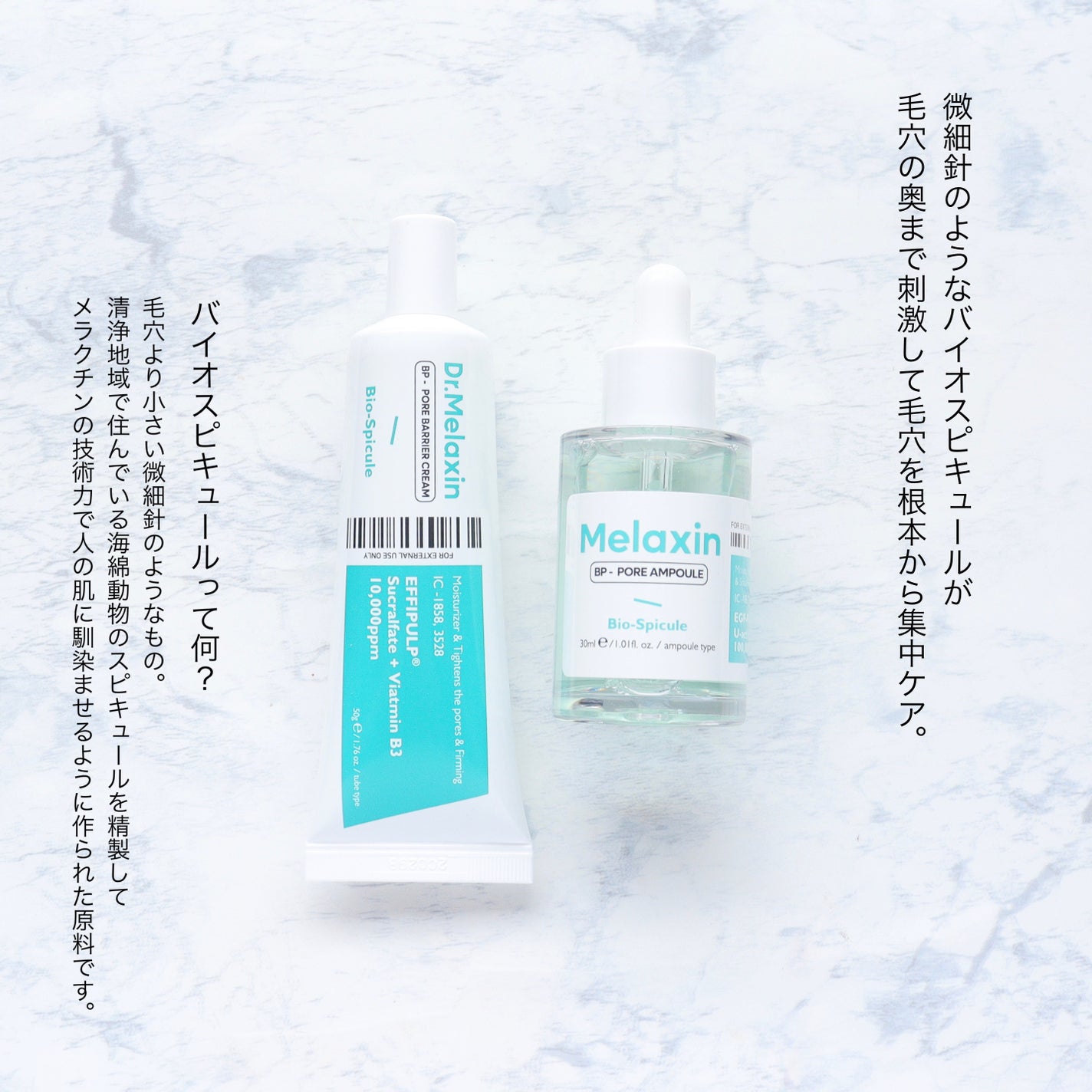 BP-PORE AMPOULE /Dr.Melaxin/美容液を使ったクチコミ(2枚目)
