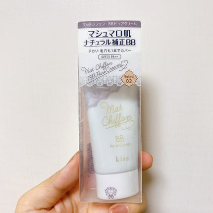 マットシフォン BB ピュアクリーム/KiSS/BBクリームを使ったクチコミ(4枚目)