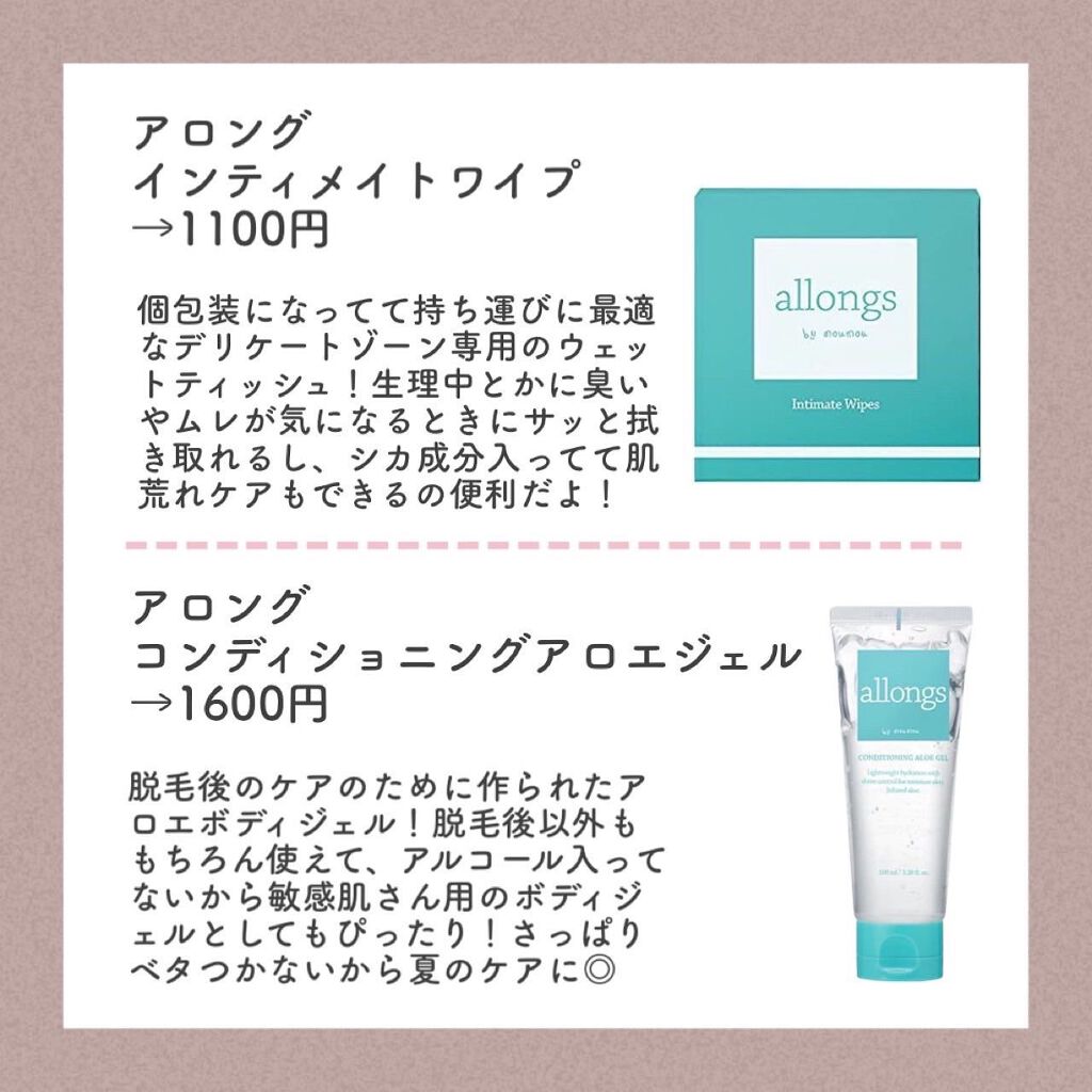 アンクオリジナルシャンプー/トリートメント プルメリアミルク/アンクオリジナル/サロンシャンプーを使ったクチコミ(3枚目)