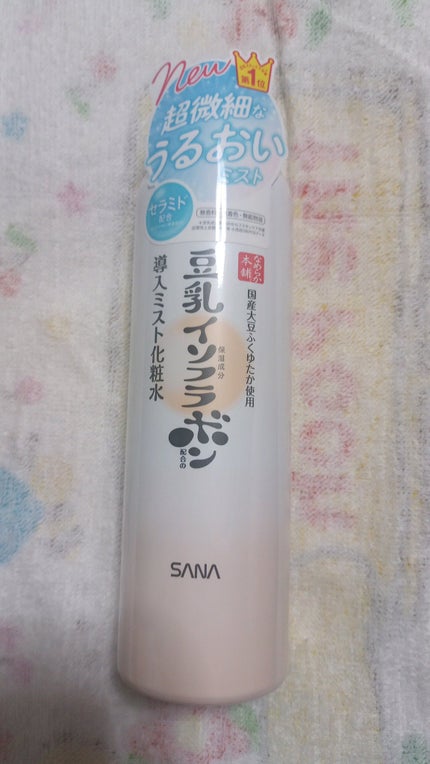 なめらか本舗 マイクロミスト化粧水 NC/なめらか本舗/ミスト状化粧水を使ったクチコミ(1枚目)