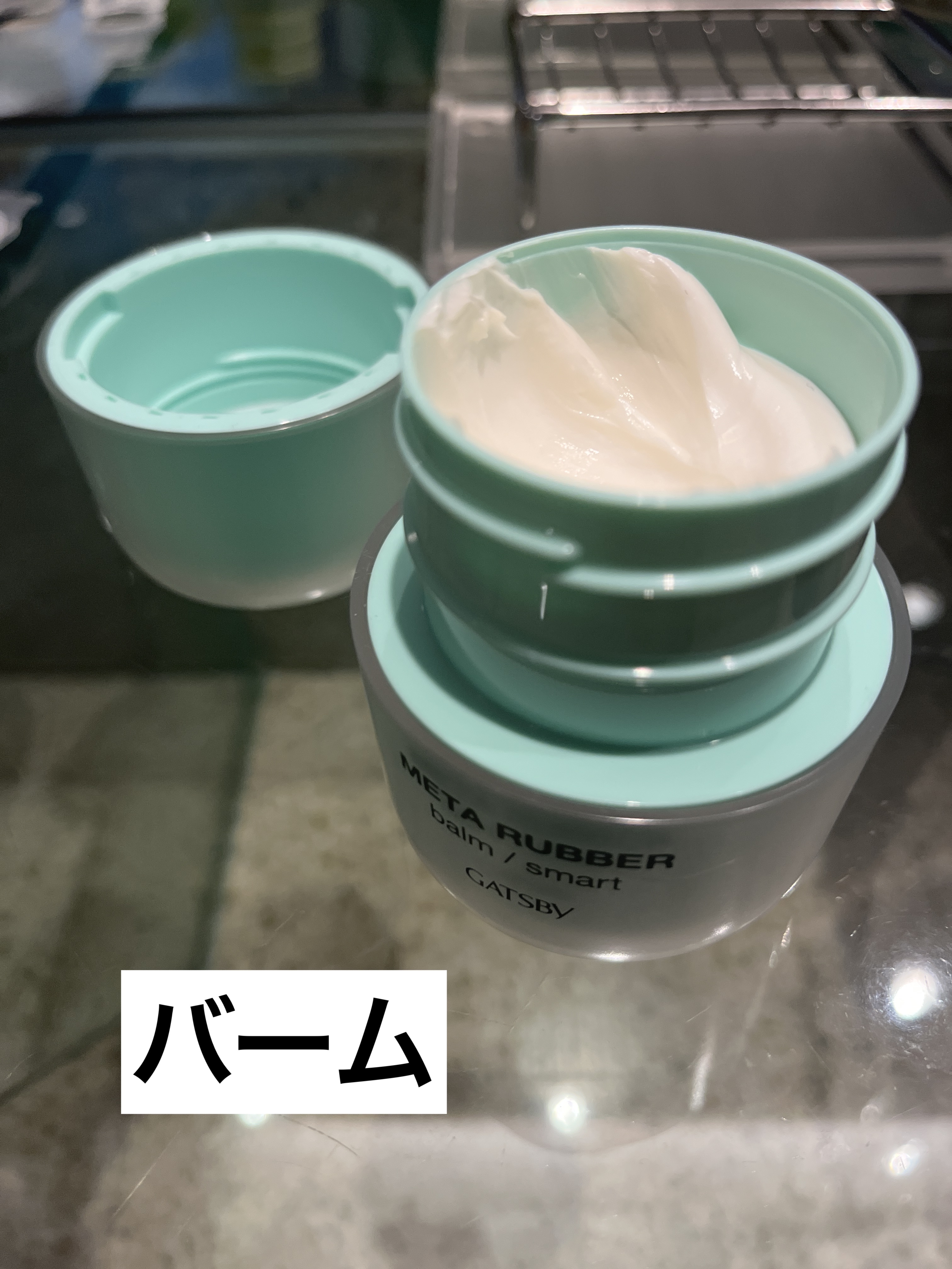 メタラバー バーム スマート/ギャツビー/ヘアワックス・クリームを使ったクチコミ（3枚目）