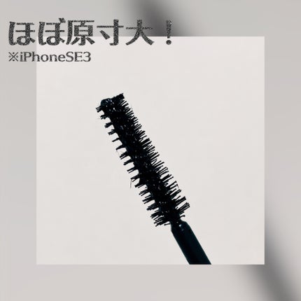 エマーキット マスカラ/水橋保寿堂製薬/マスカラを使ったクチコミ(2枚目)