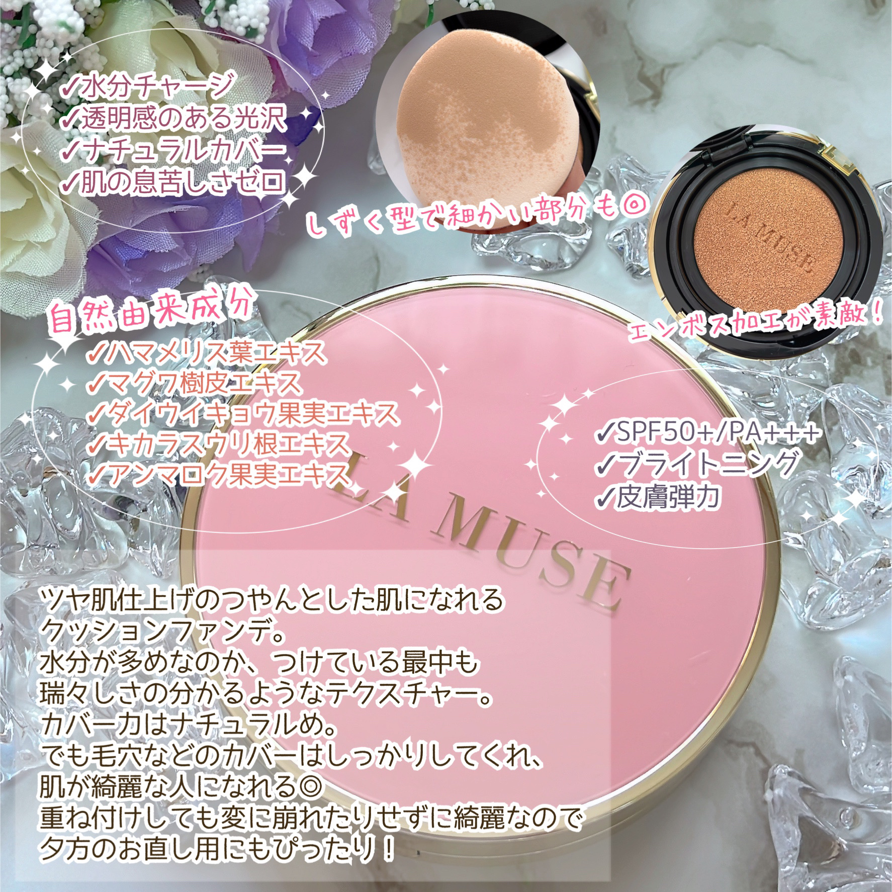 CORRECT CARE COMPLETE CC CUSHION/ラミューズ/クッションファンデーションを使ったクチコミ（3枚目）