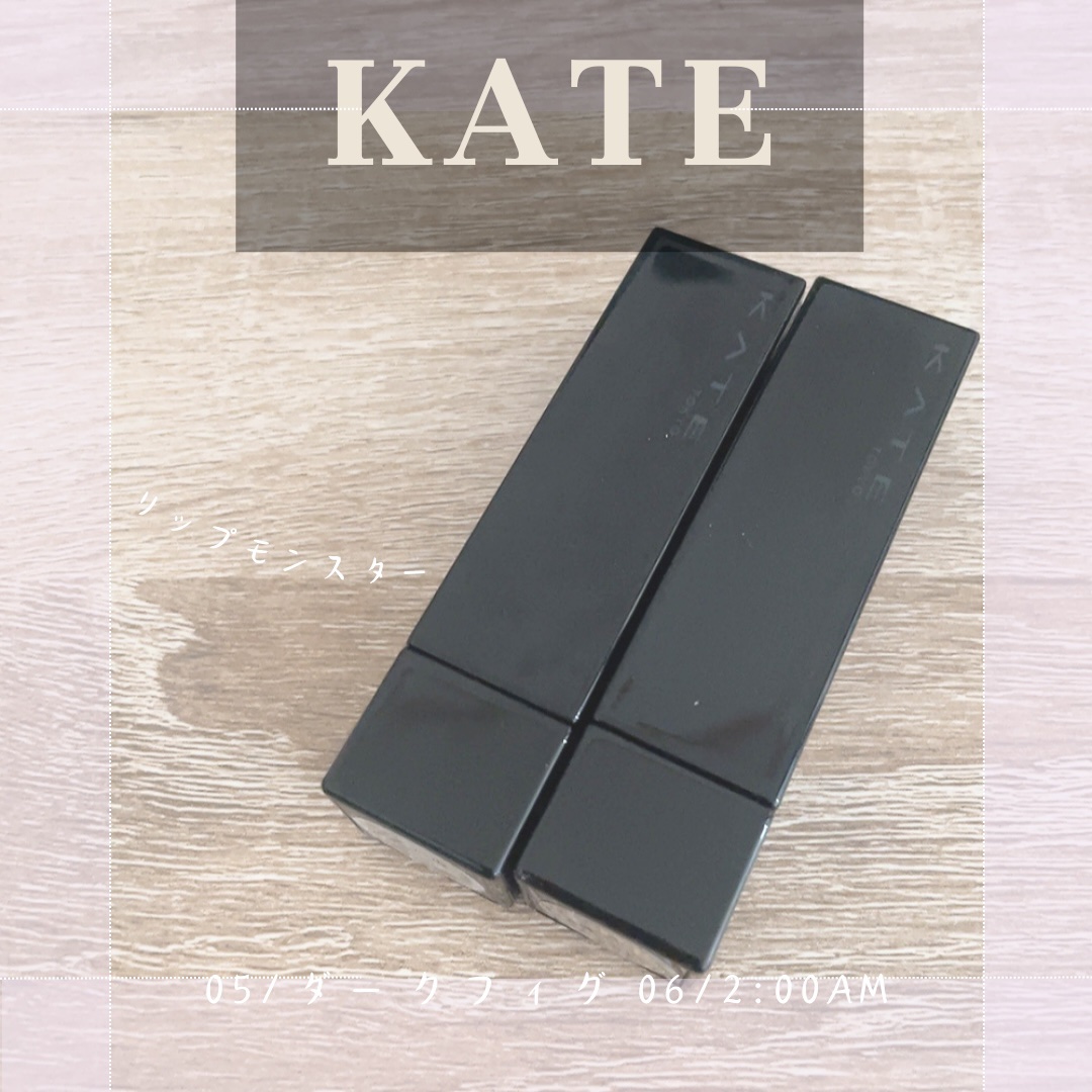 ケイト リップモンスター/KATE/口紅を使ったクチコミ（1枚目）