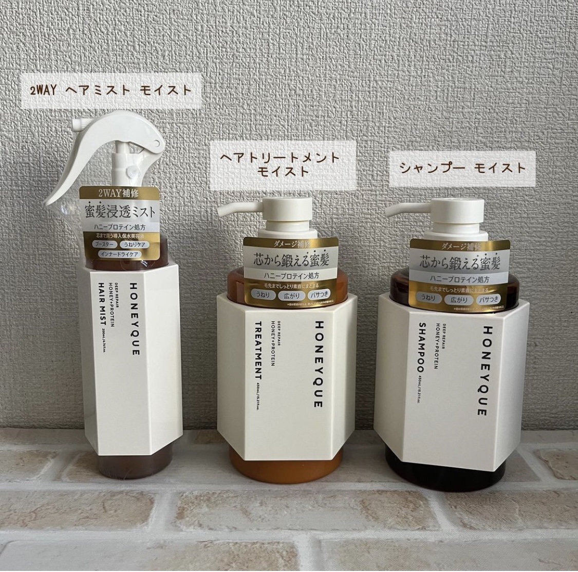 ディープリペア 2WAY ヘアミスト モイスト/ハニーク/ヘアミストを使ったクチコミ（2枚目）