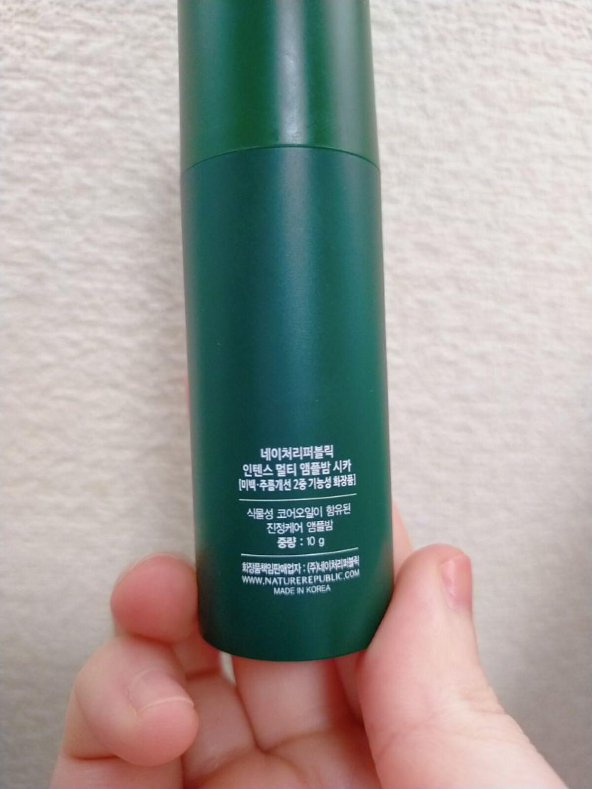 スティック美容液(CICA)/ネイチャーリパブリック/フェイスバームを使ったクチコミ（2枚目）