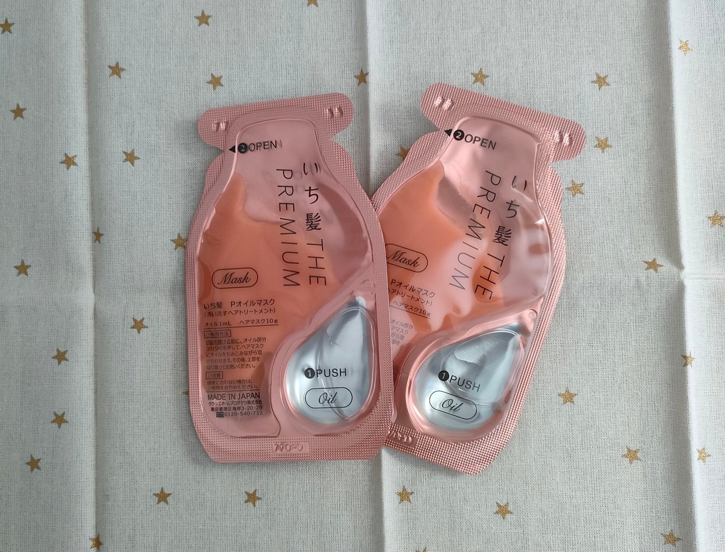 ãã¡é«ªãTHE PREMIUMãWã±ã¢ããŒã¹ã¿ãŒçŸå®¹ãªã€ã«ãã¹ã¯/ãã¡é«ª/ãã¢ãã¹ã¯ã»ãã¢ããã¯ã䜿ã£ãã¯ãã³ãïŒ2æç®ïŒ