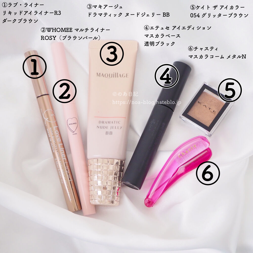 マスカラコーム メタルN（ナチュラル）/チャスティ/その他化粧小物を使ったクチコミ（2枚目）