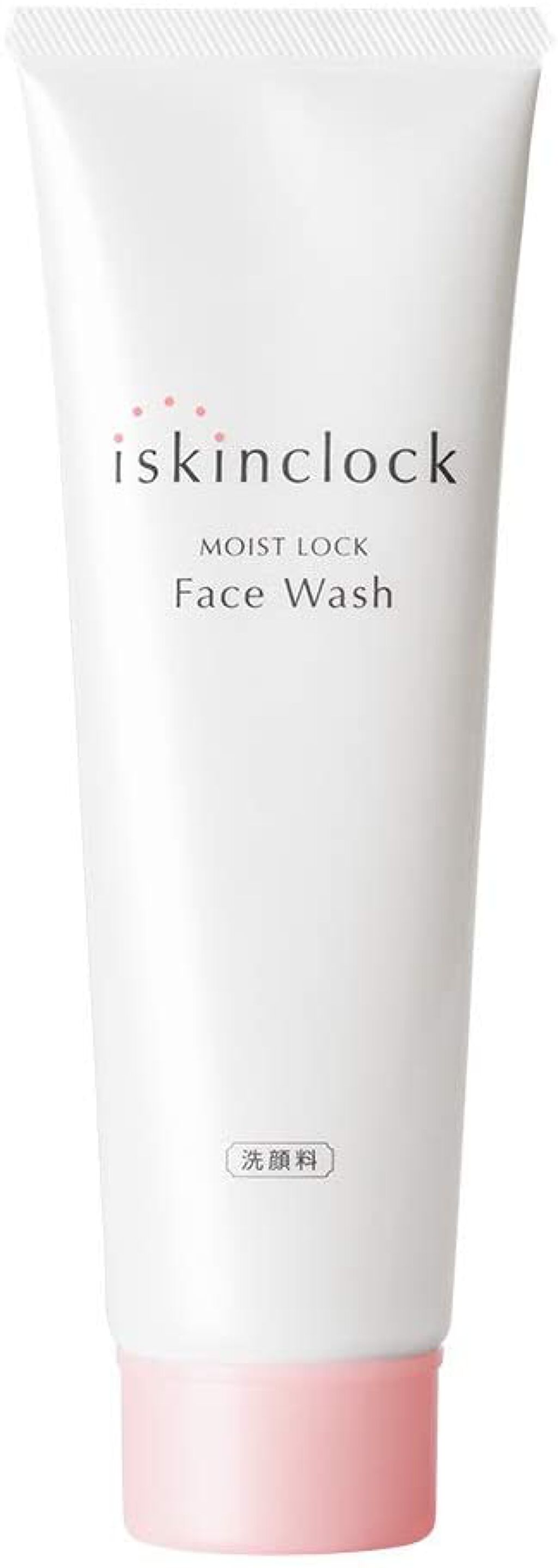 モイストロック フェイスウォッシュ iskinclock