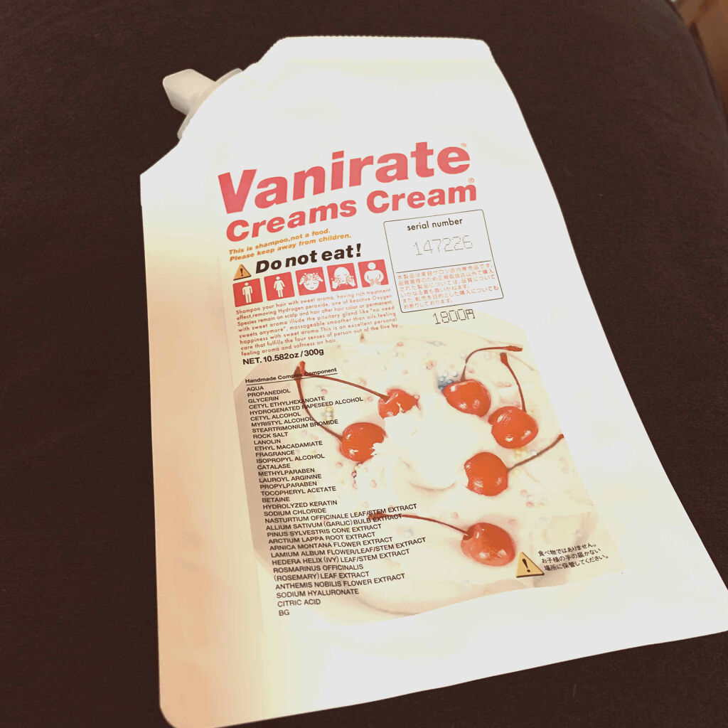 クリームズクリーム/レドキシングクリームズクリーム/ボディソープを使ったクチコミ（1枚目）