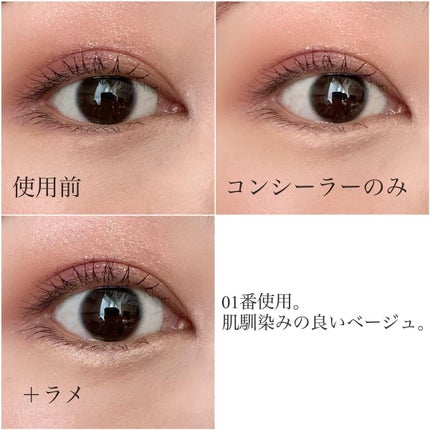 アンダーアイマスター/nobev/ペンシルアイライナーを使ったクチコミ(5枚目)