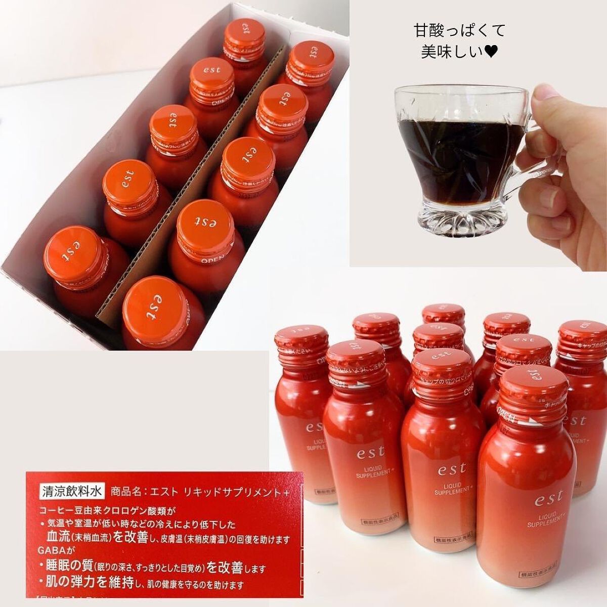 リキッド サプリメント+/est/美容ドリンクを使ったクチコミ(2枚目)
