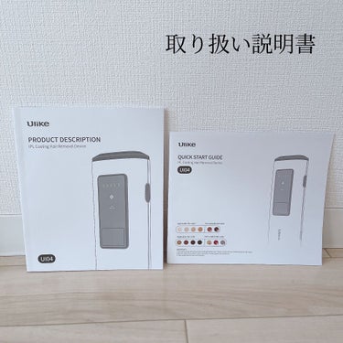 Ulike AIR+脱毛器/ulike/家庭用脱毛器を使ったクチコミ（6枚目）