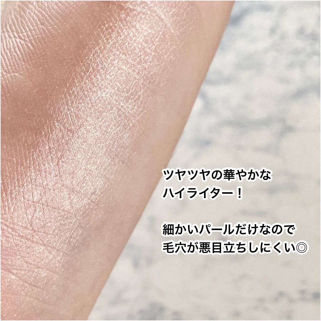 ハナタカパウダー/エルファー/パウダーハイライトを使ったクチコミ(7枚目)