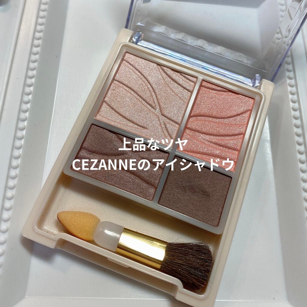 エアリータッチシャドウ/CEZANNE/アイシャドウパレットを使ったクチコミ(1枚目)
