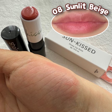 サンキスド プランプ リップバーム 08 Sunlit Beige/shaishaishai/リップバームを使ったクチコミ(3枚目)