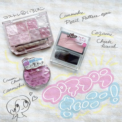 チークブラッシュ/CEZANNE/パウダーチークを使ったクチコミ(1枚目)