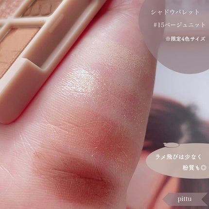 dasique special book /宝島社/書籍を使ったクチコミ(3枚目)