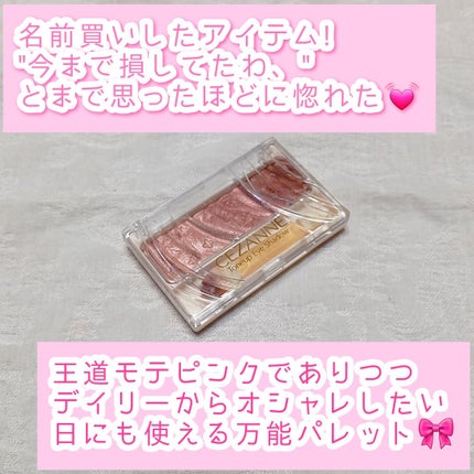 デイリームードマットリキッド/nuegray/リップグロスを使ったクチコミ(2枚目)