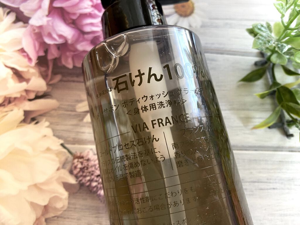 ボディウォッシュ グラースデイズ/Mellsavon/ボディソープを使ったクチコミ（2枚目）