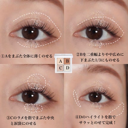 THE アイパレR/b idol/アイシャドウパレットを使ったクチコミ(4枚目)