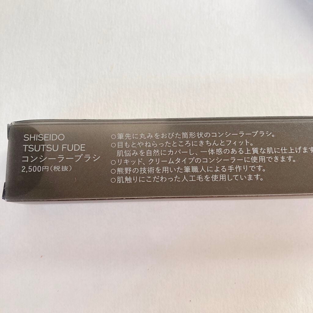 ザ コンシーラー/MISSHA/リキッドコンシーラーを使ったクチコミ(5枚目)