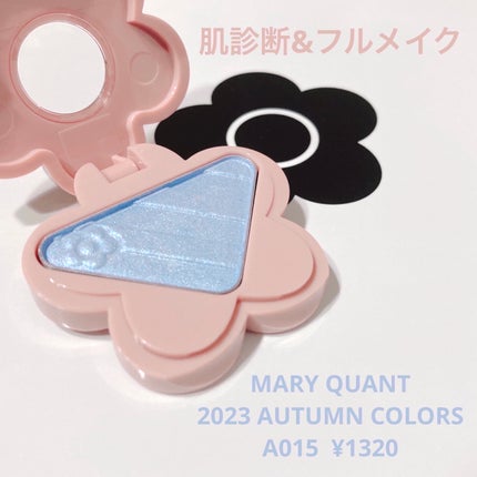 クレンジング マッサージ クリーム/MARY QUANT/クレンジングクリームを使ったクチコミ(1枚目)