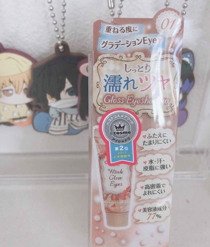 ウィンクグロウアイズ No.01 テラコッタブラウン/キャンメイク/ジェル・クリームアイシャドウの画像