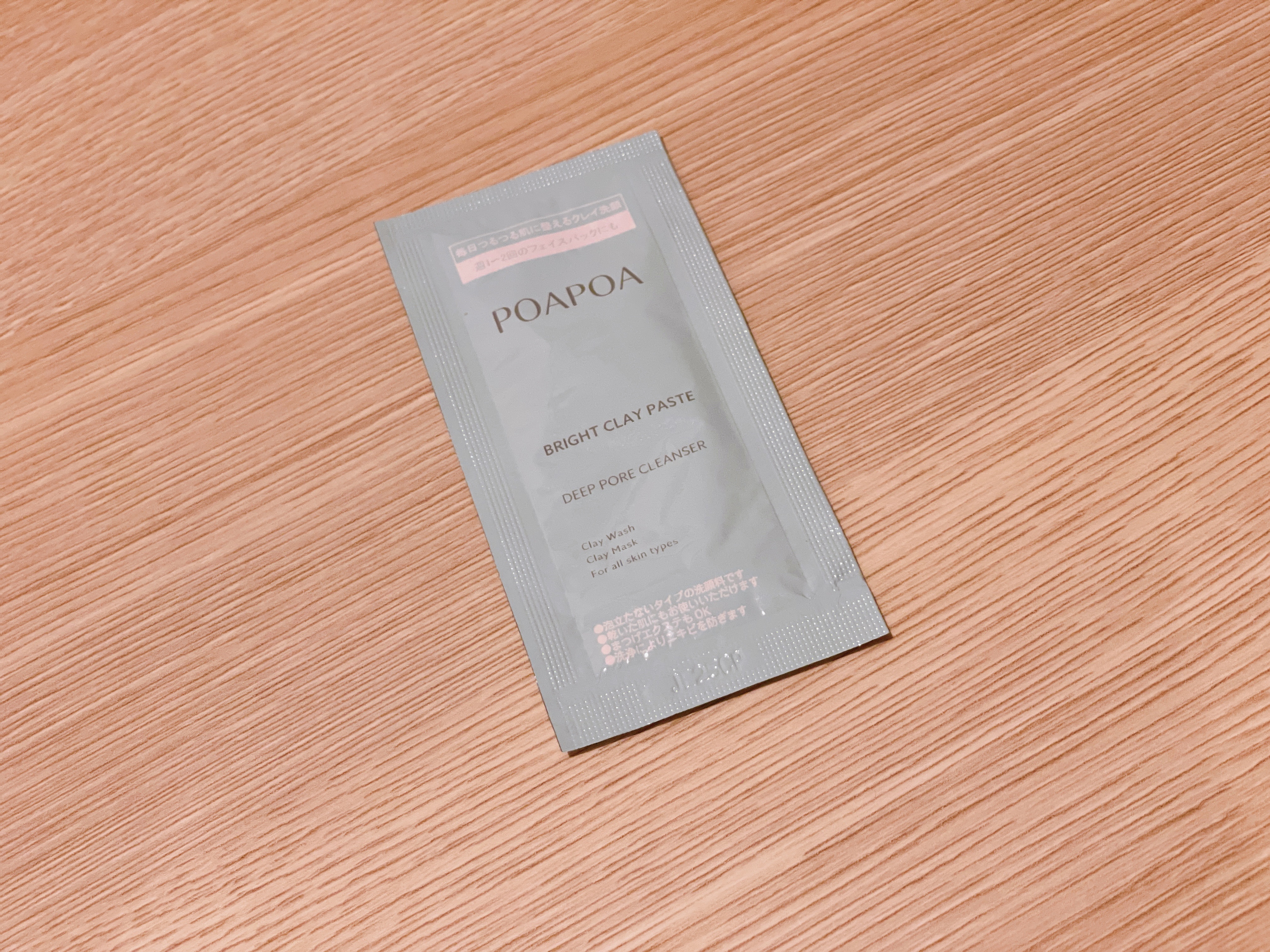 ブライトクレイペースト/POAPOA/洗顔フォームを使ったクチコミ（1枚目）