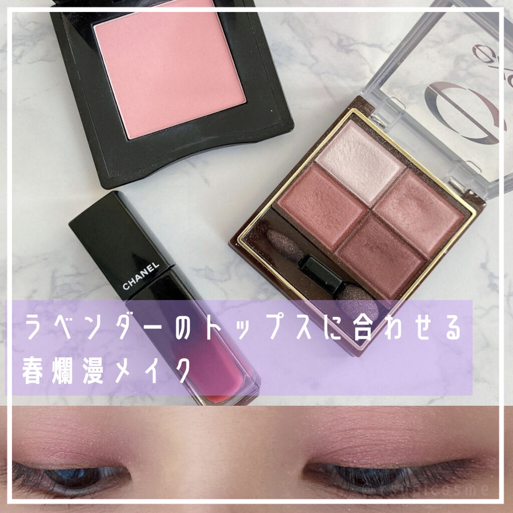 インナーグロウ チークパウダー/SHISEIDO/パウダーチークを使ったクチコミ（1枚目）