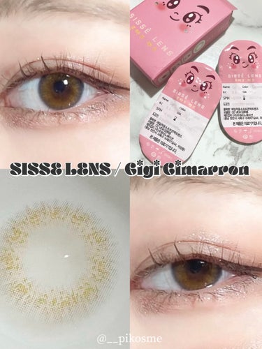 Sisse Lens Gigicinnamonのクチコミ「💕 【 SISSE LENS 】ポップで可愛いパッケージの韓国カラコン 5種類レビューまとめ .....」（3枚目）