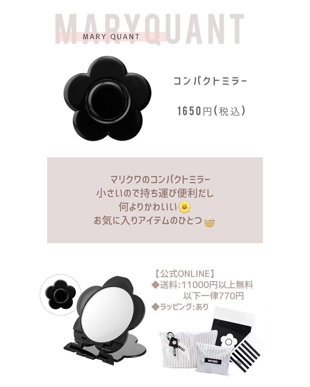 めるᙏ̤̫͚𓍯フォロバ on LIPS 「〰︎予算1000円台〰︎喜ばれるプレゼントコスメ💄おすすめのギ..」(5枚目)