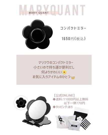 めるᙏ̤̫͚𓍯フォロバ on LIPS 「〰︎予算1000円台〰︎喜ばれるプレゼントコスメ💄おすすめのギ..」(5枚目)