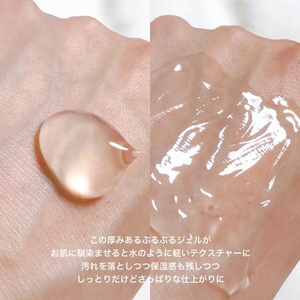 ラゴム ジェルトゥウォーター クレンザー(朝用洗顔)/LAGOM /その他洗顔料を使ったクチコミ(3枚目)