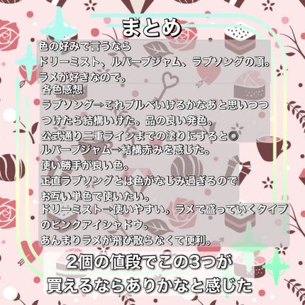 アイプランナー/excel/単色アイシャドウを使ったクチコミ(5枚目)