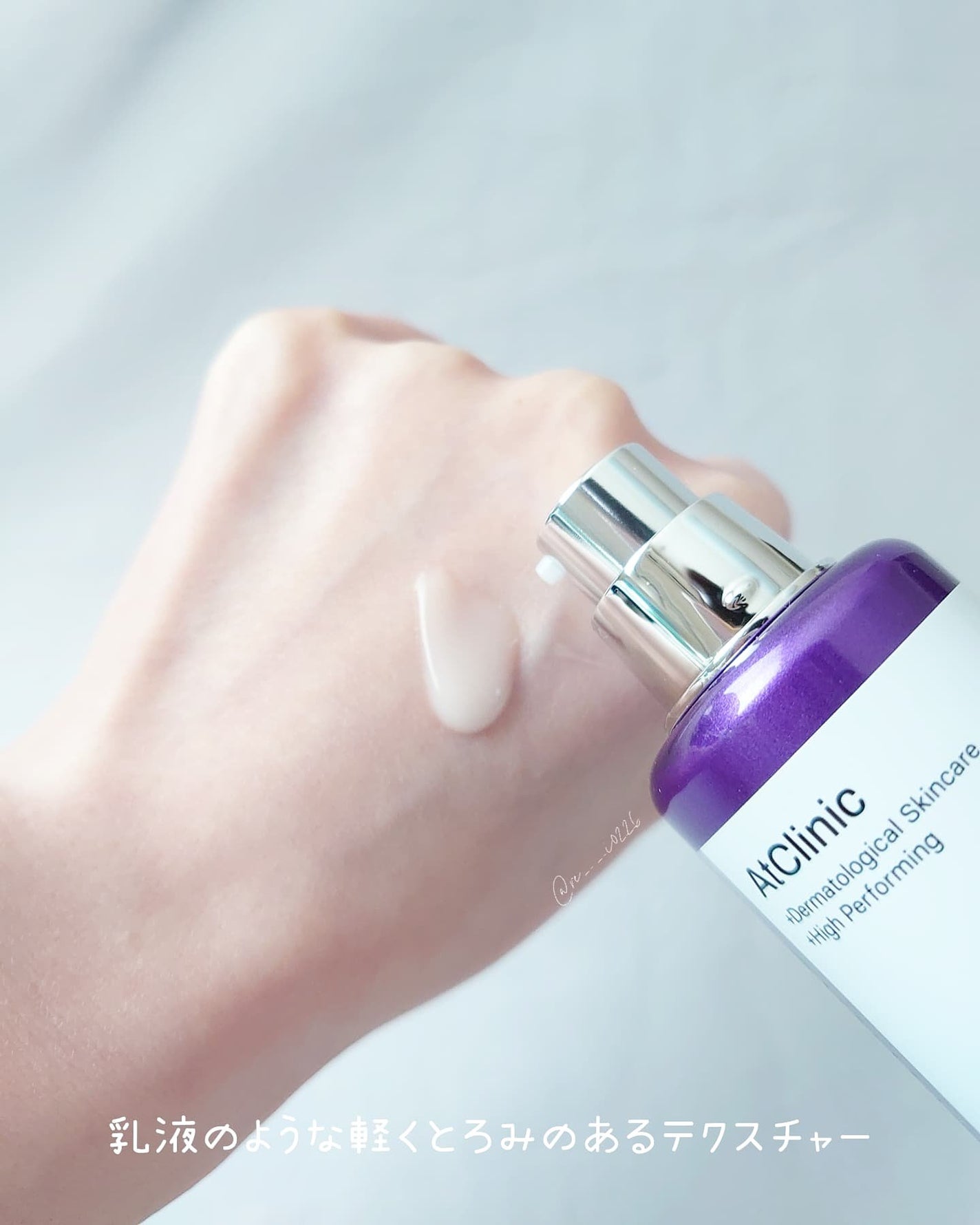 アットクリニック ボルフィリン リンクルショット アンプル/DOMINAS/美容液を使ったクチコミ(3枚目)