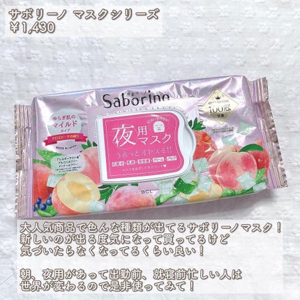 【旧】ディオール アディクト リップ マキシマイザー/Dior/リップグロスを使ったクチコミ(7枚目)