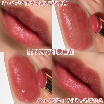 ドラマティックエッセンスルージュ/マキアージュ/口紅を使ったクチコミ(6枚目)