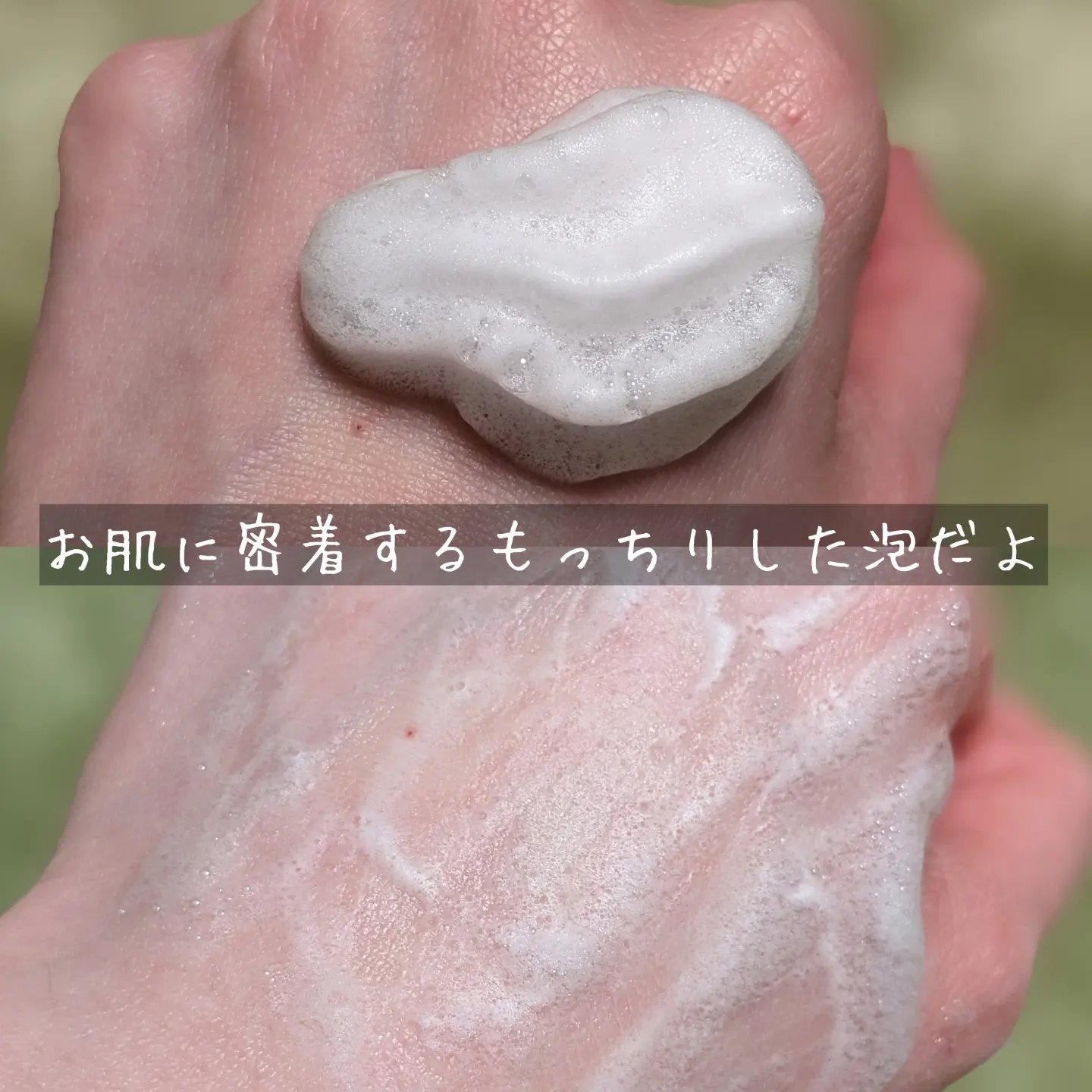 ビオレ ザフェイス 泡洗顔料 ディープモイスト/ビオレ/泡洗顔を使ったクチコミ（3枚目）